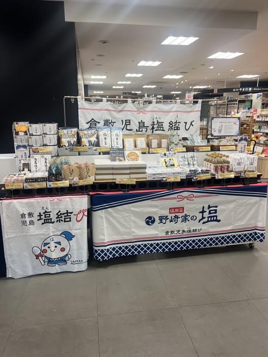下津井電鉄　木製スタフ backend=imagemagick;version=1;