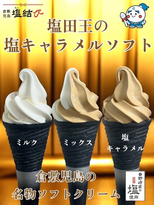 下津井電鉄　木製スタフ 51FUUIkH6uL._AC_SY200_QL15_.jpg